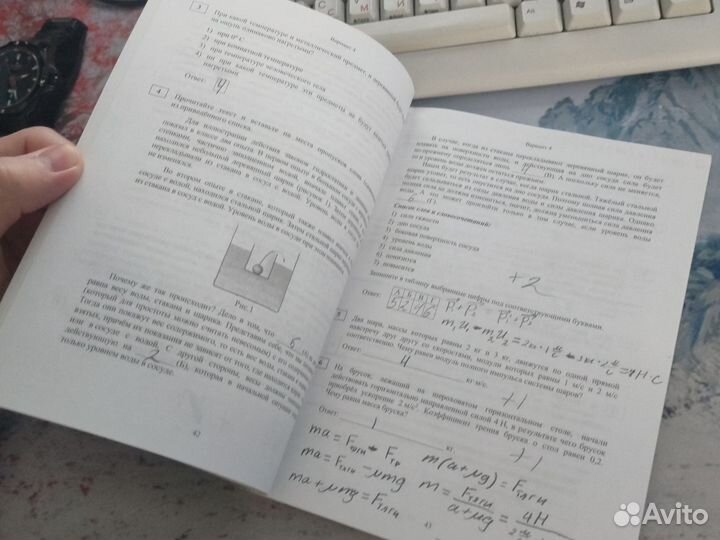 Физика Диагностические работы огэ 2021