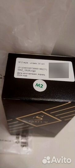 S parfum cosmetic M2 30мл новый