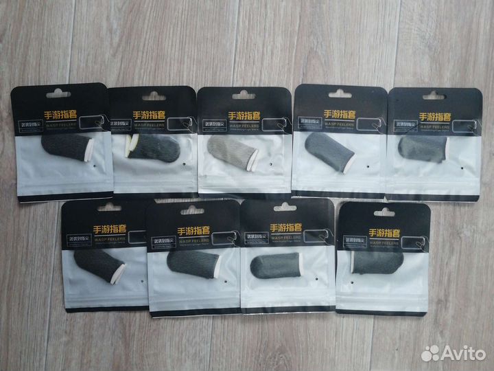 Напальчники