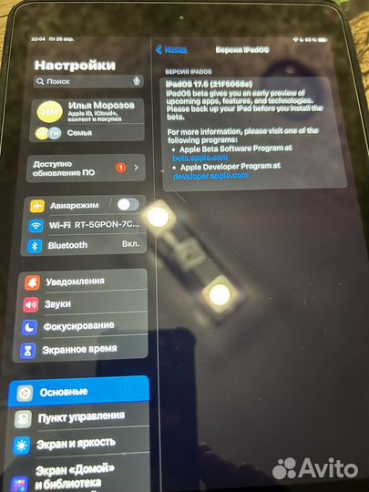 iPad 7 поколения 128 Gb