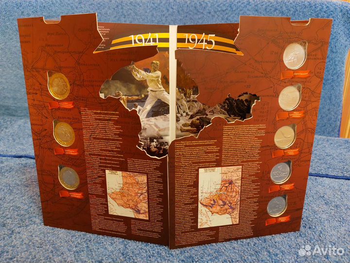 Продам альбомы с монетами РФ