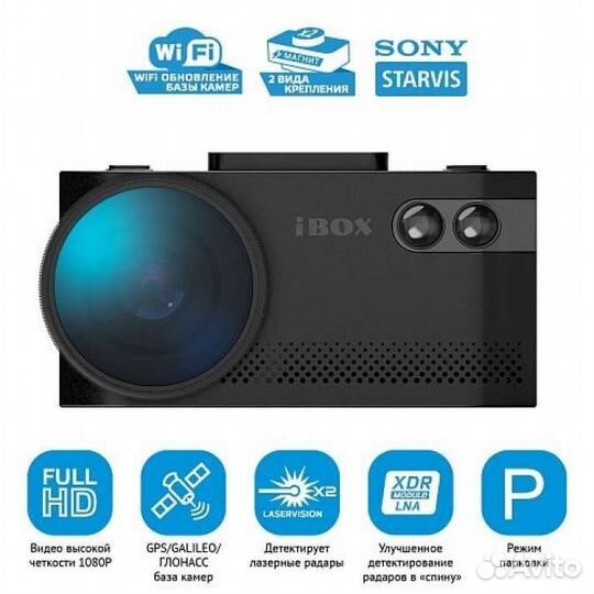 Видеорегистратор с радар-детектором iBOX EVO