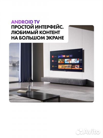 Новый тв 32 дюйма haier