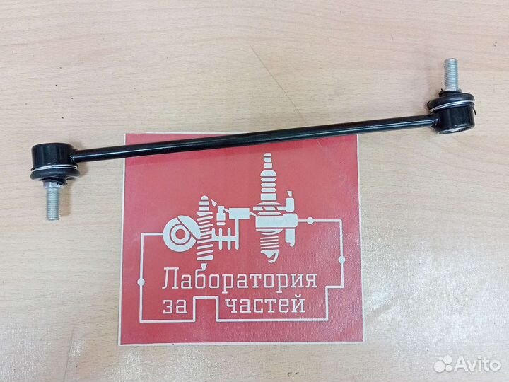 Стойка переднего стабилизатора chery tiggo 8 2019