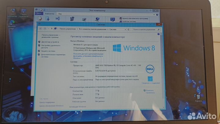 Ноутбук в металле на 1000гб (А10/1000/8/M265DX)