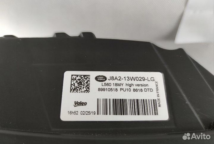 Фары Land Rover Velar Full Led комплект