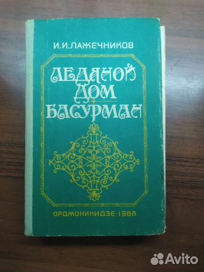 Книги отдам бесплатно