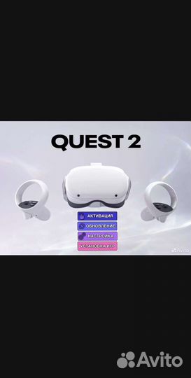 Oculus quest 2.Активация, Обновлениe, Игры