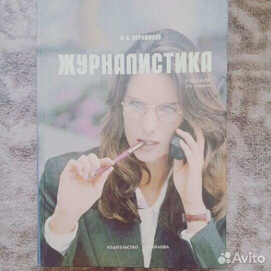 Книги учебники