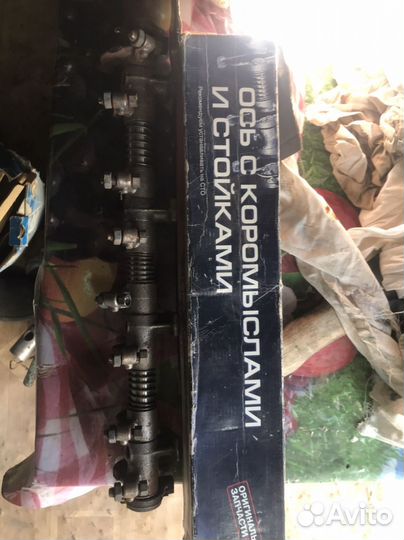 Ось коромысел УАЗ