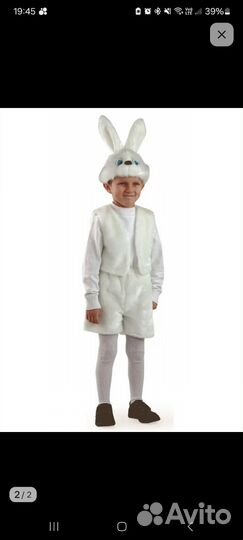 Новогодний костюм для мальчика