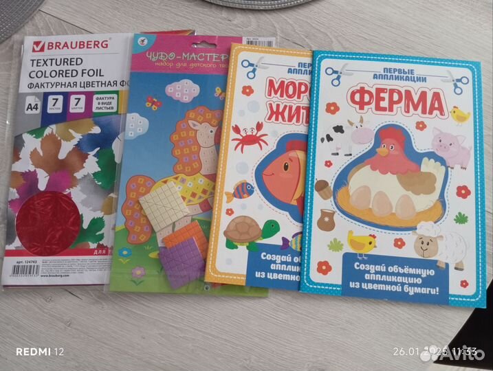 Книжки детские