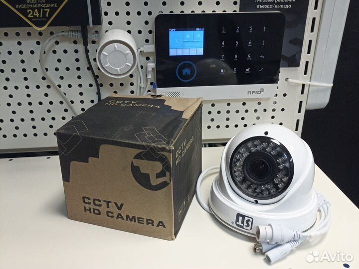 Ip Камера ST-S2544 2.1mp купольная видеонаблюдение