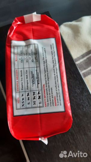 Пояс одноразовый для кобелей