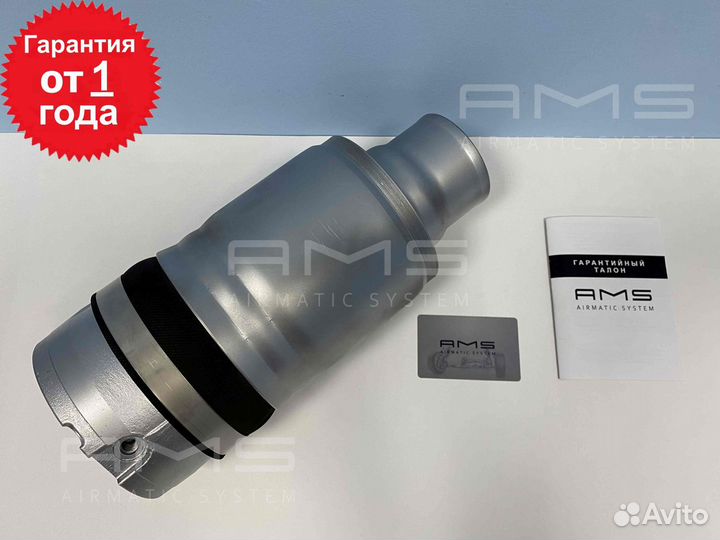 Пневмобаллон задний Audi Q7 новый аналог