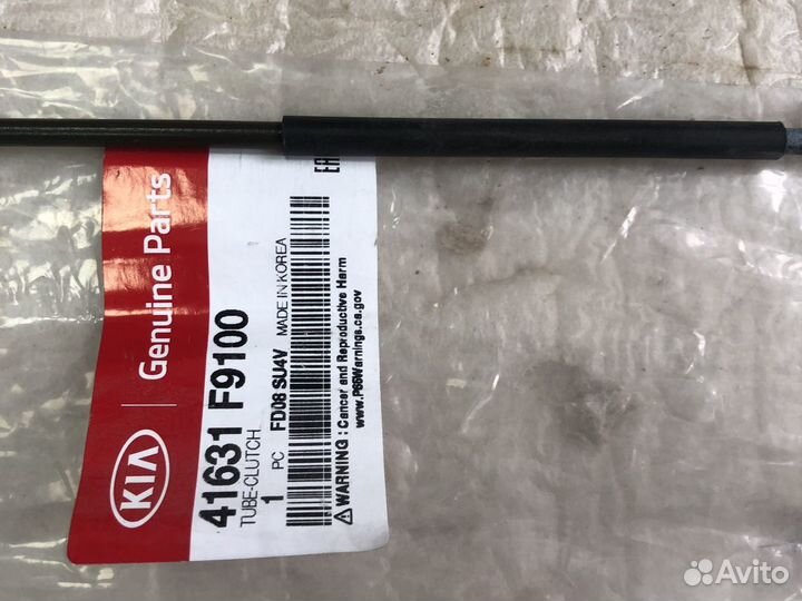 Трубка главного цилиндра сцепления Kia Rio Solaris