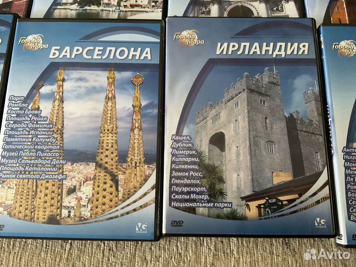 DVD Video. BBC Путеводители