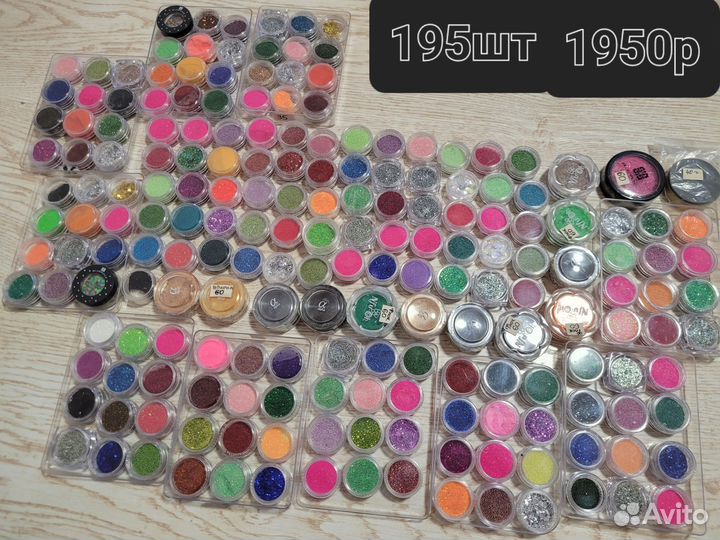 Блестки для маникюра пакетом