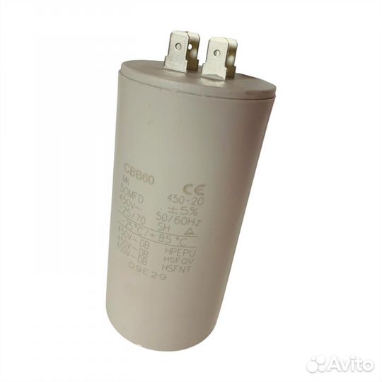 Конденсатор 50 мкф 450V