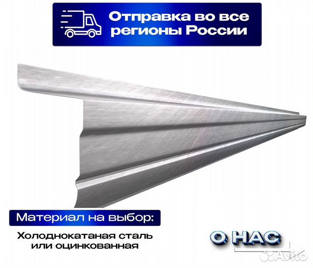 Пороги и арки Geely