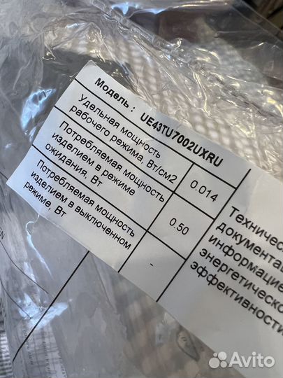 Телевизор samsung Led
