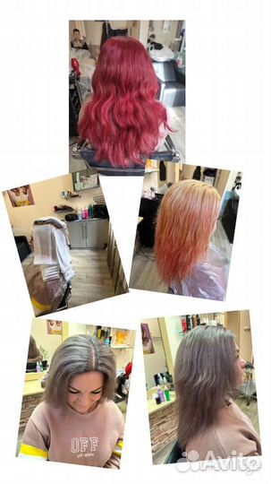 Парикмахер (универсал)