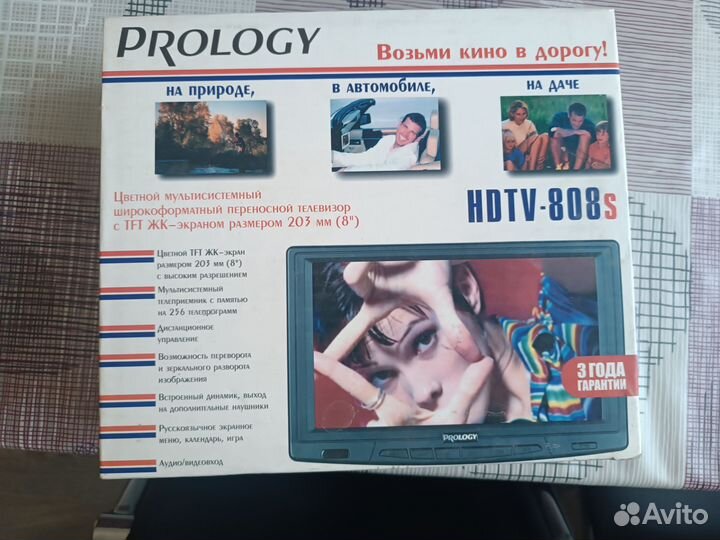 Переносной телевизор
