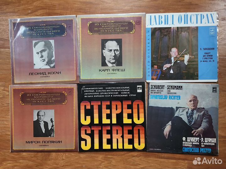Пластинки классическая музыка