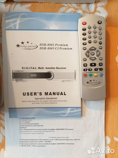 Спутниковый ресивер DSR 8001 InterStar