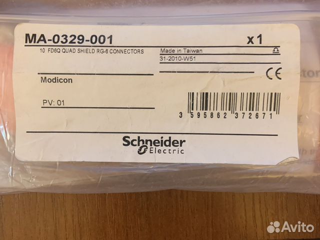 MA0329001 F-конн. кабеля RG6/U (компл. из 10 шт.)