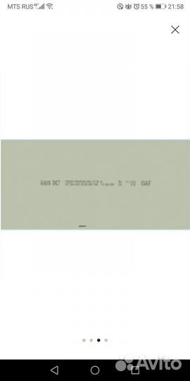 Гипсокартон влагостойкий knauf 9, 5 мм