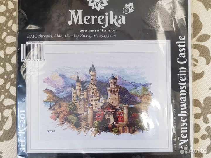 Набор для вышивания