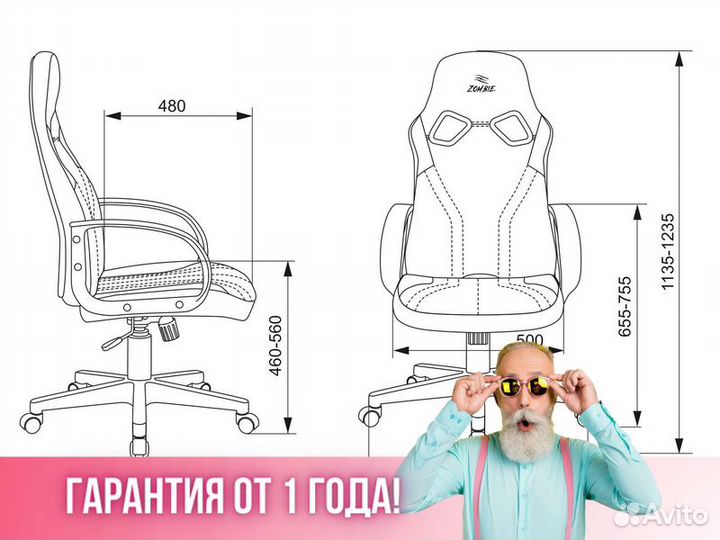 Кресло игровое Zombie runner