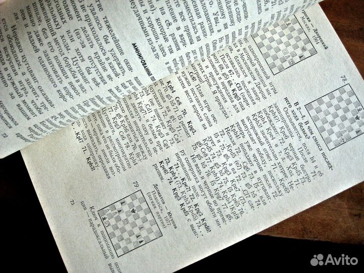 Искусство анализа. /М.Дворецкий