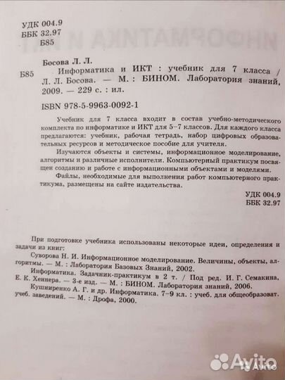 Учебники Рабочие тетради Тесты