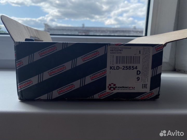 Тормозные колодки toyota