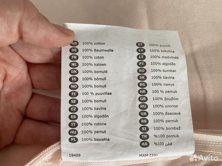 Наволочки икеа 50х50