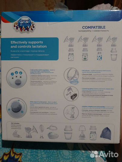 Молокоотсос электирический