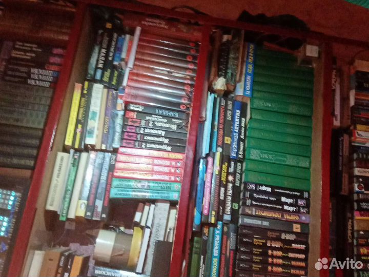 Библиотека домашняя