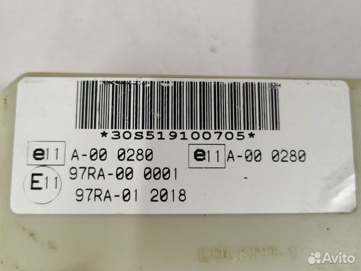 Форд фокус 2 блок предохранителей