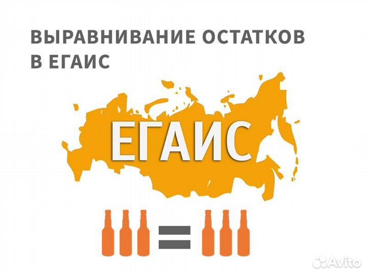 Маркировка Честный знак / Егаис /Фгис Зерно/Сатурн