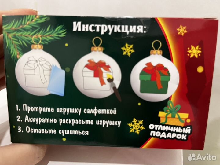 Набор для творчества