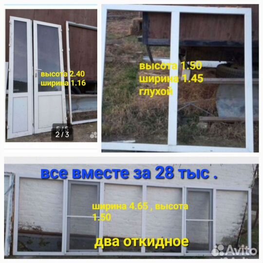 Горка, диван, двери