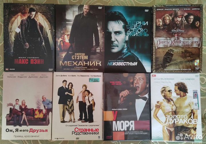 DVD диски лицензионные