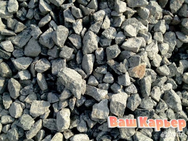 Щебень гравийный