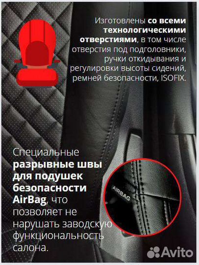 Автомобильные чехлы от производителя