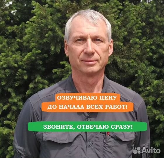 Ремонт Стиральных машин Холодильников посудомоек