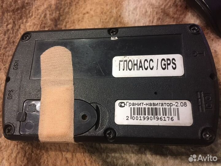 Глонасс гарант