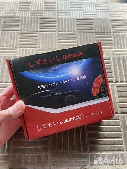 Тормозные колодки задние mazda