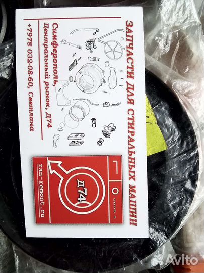 Для мясорубок корпус, шнеки, гайки,ножи,решетки